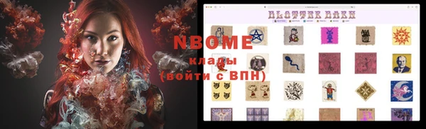 альфа пвп VHQ Вязьма