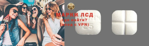 альфа пвп VHQ Вязьма